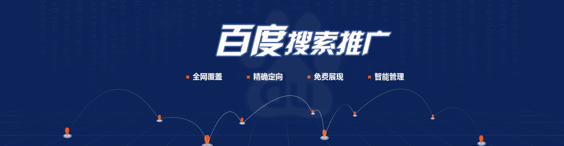 西藏信息流开户
